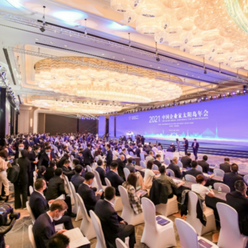 2021 การประชุมประจำปีของผู้ประกอบการจีน Sun Island ปิด
